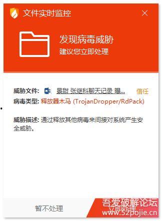 吃瓜娱乐热点